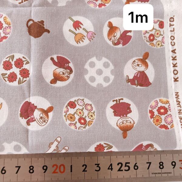 ハギレ 生地 布 入園入学 キャラクター生地 110×100cm 1m 綿100% カットクロス 布 リトルミィ ムーミン グレー