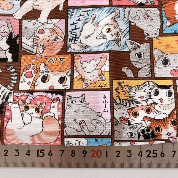 生地 ハギレ 綿 オックス 生地 猫 ネコ 猫柄 フェリシモ 猫部 110×50 50cm 猫好き カットクロス コミック風 山﨑りんりん