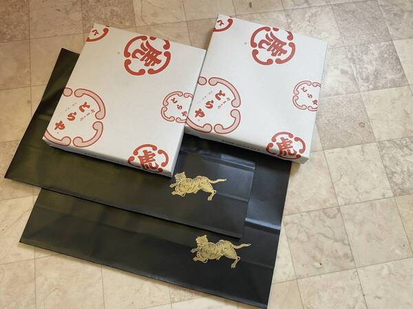即買★送料無料!!虎屋♪とらや小型羊羹10本入 2箱 メーカー手提付