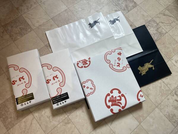 即買★送料無料!!虎屋♪期間限定小形羊羹5本入(珈琲)2箱+小形羊羹10本入 メーカー手提付