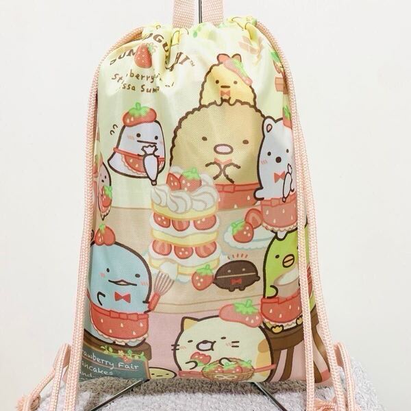 新品 定価1,320円すみっこぐらし ナップサック シューズバッグ ピンク