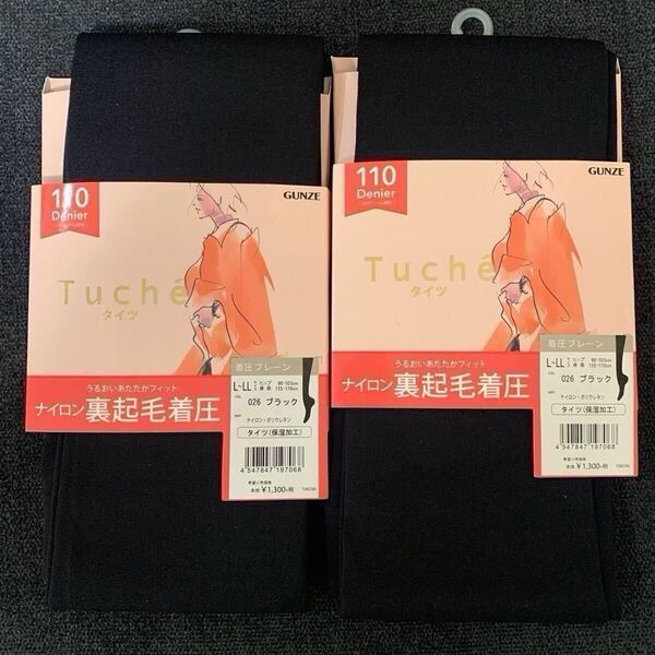 新品 2足セット 定価2,860円 グンゼ Tuche 110デニール 裏起毛 着圧タイツ L-LLブラック
