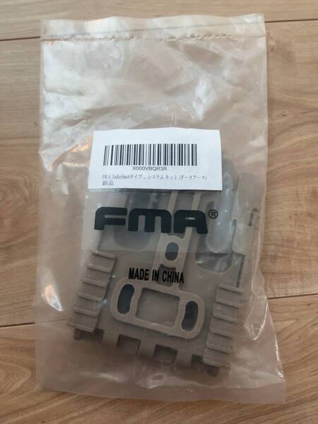 FMA Safarilandタイプ QLS クイック ロッキング システム キット ダークアース TB1042-DE