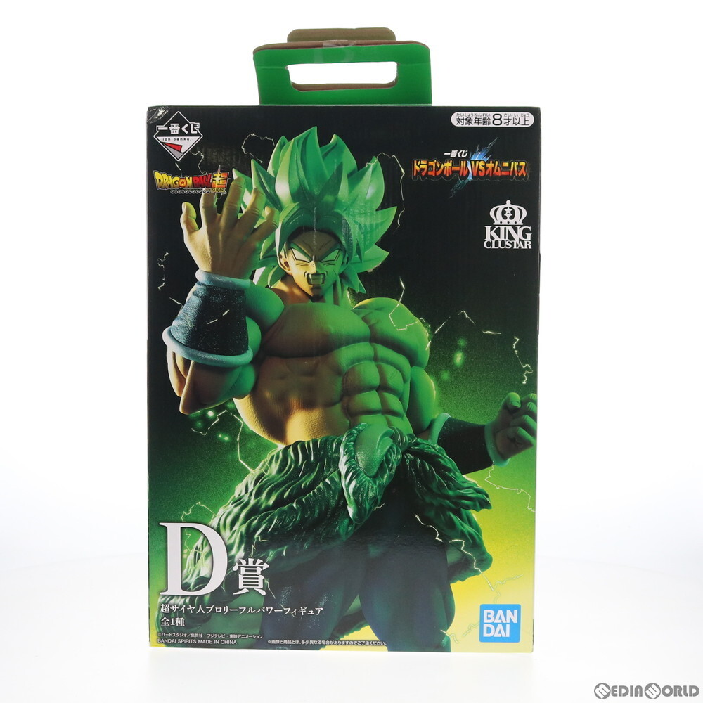 ドラゴンボール ブロリー D賞 一番くじ オムニバス フィギュア Amazon.co.jp: 一番くじ ドラゴンボール VSオムニバス D賞 超