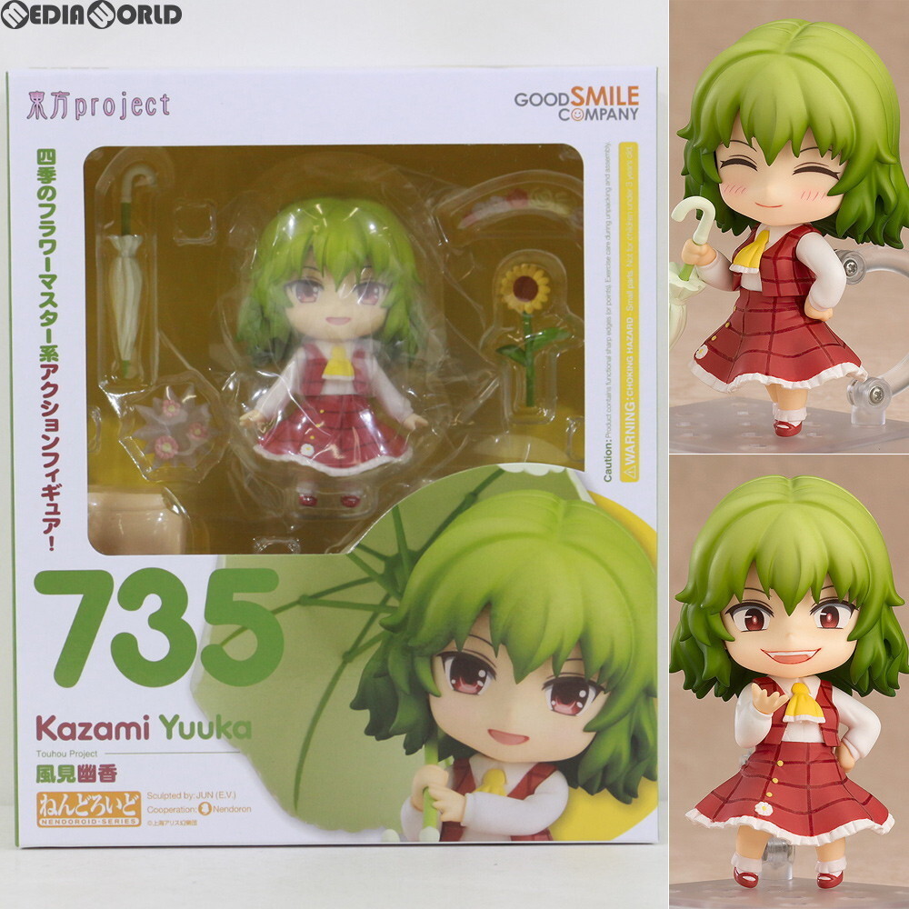 2025年最新】Yahoo!オークション -ねんどろいど 東方の中古品