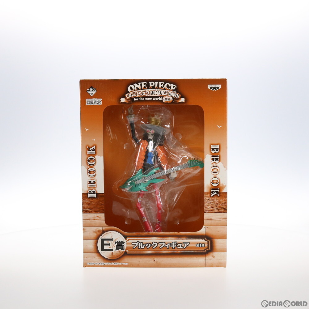 2025年最新】Yahoo!オークション -ワンピース 一番くじ(ブルック