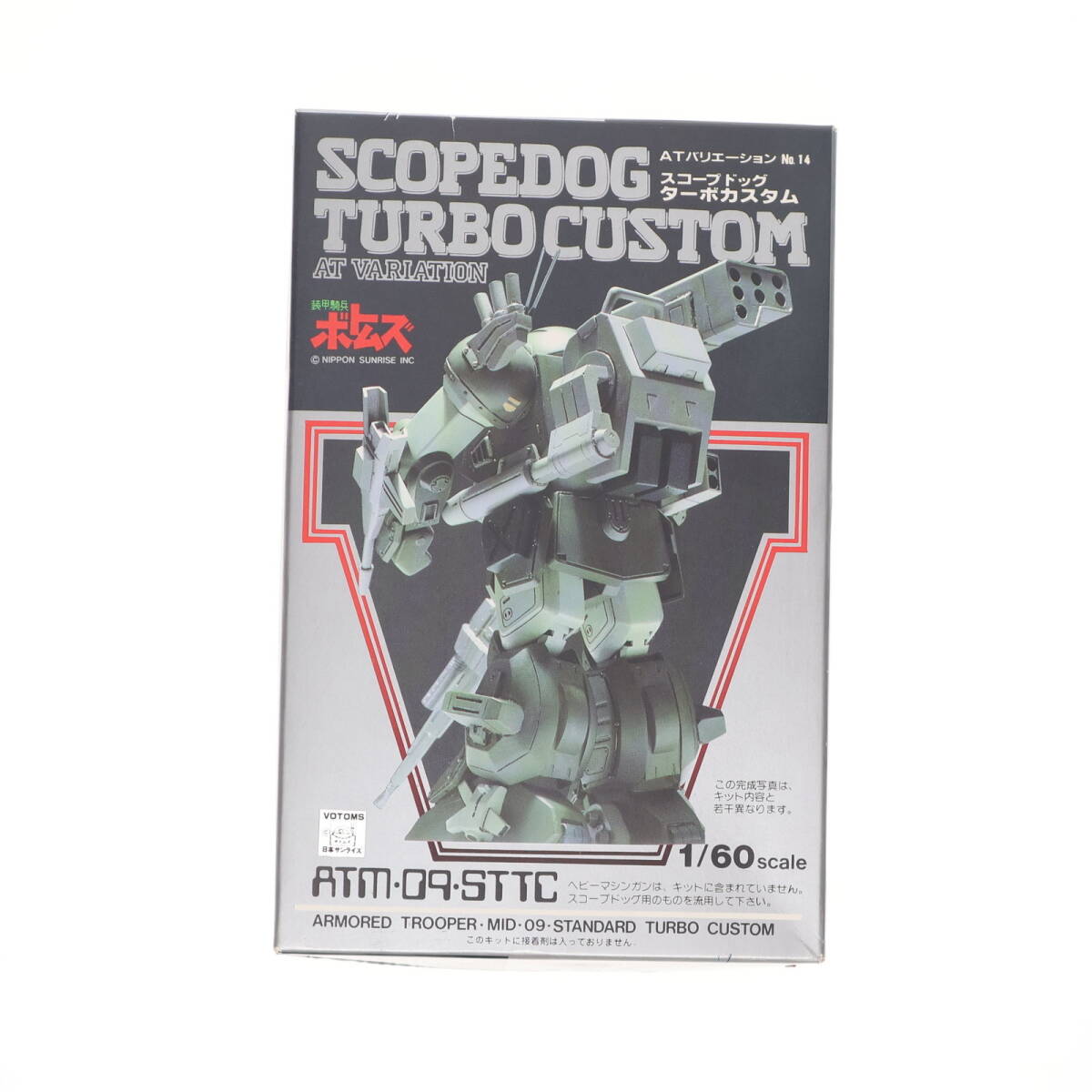 BANDAI 【即納新品】HG スコープドッグ用拡張パーツセット4
