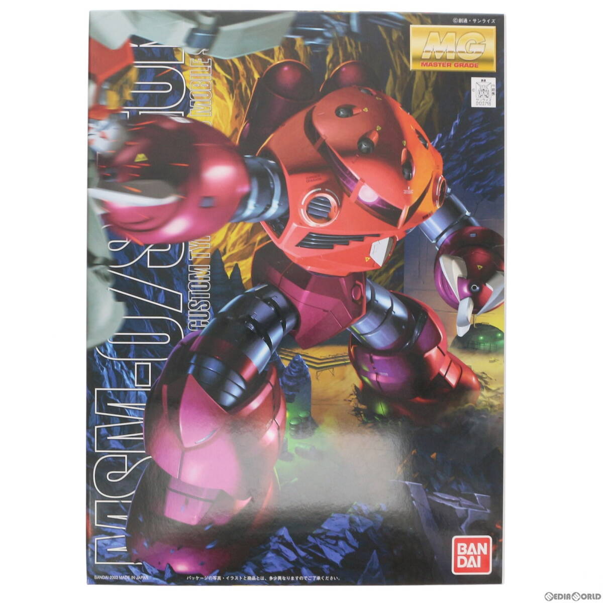 Amazon | ガンプラ MG 1/100 MSM-07S シャア・アズナブル専用