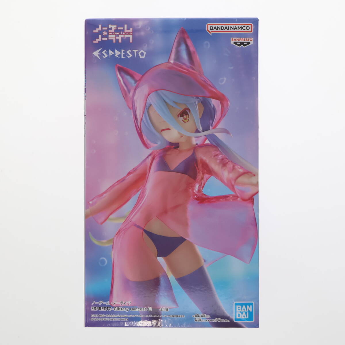 ノーゲーム・ノーライフ ESPRESTO-Glittery raincoat-白