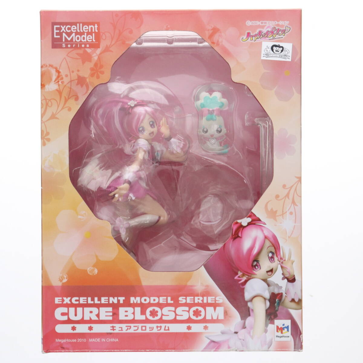 メガハウス(MEGAHOUSE)|キュアブロッサム|HARDOFFオフモール