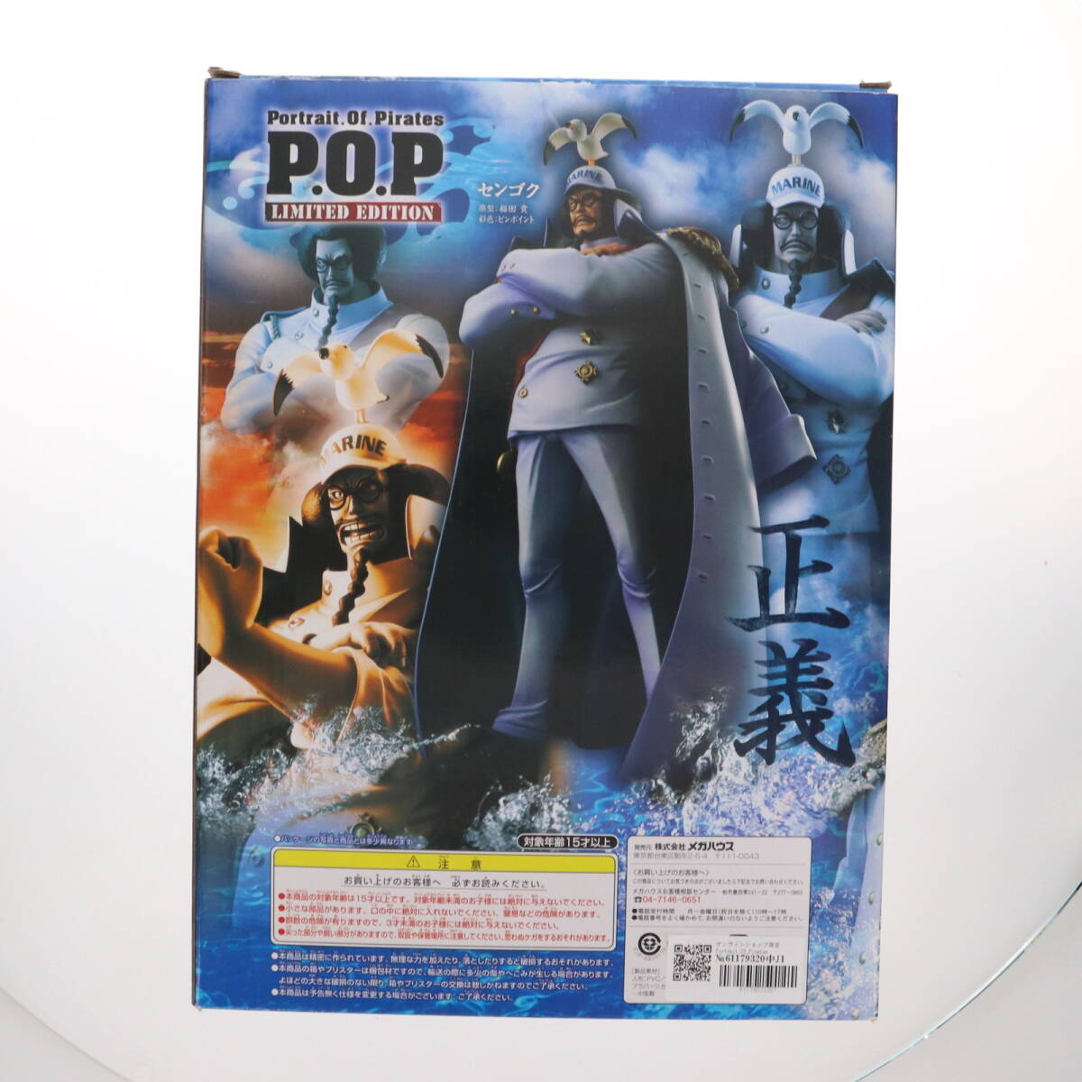 FIG]オンラインショップ限定 Portrait.Of.Pirates P.O.P LIMITED