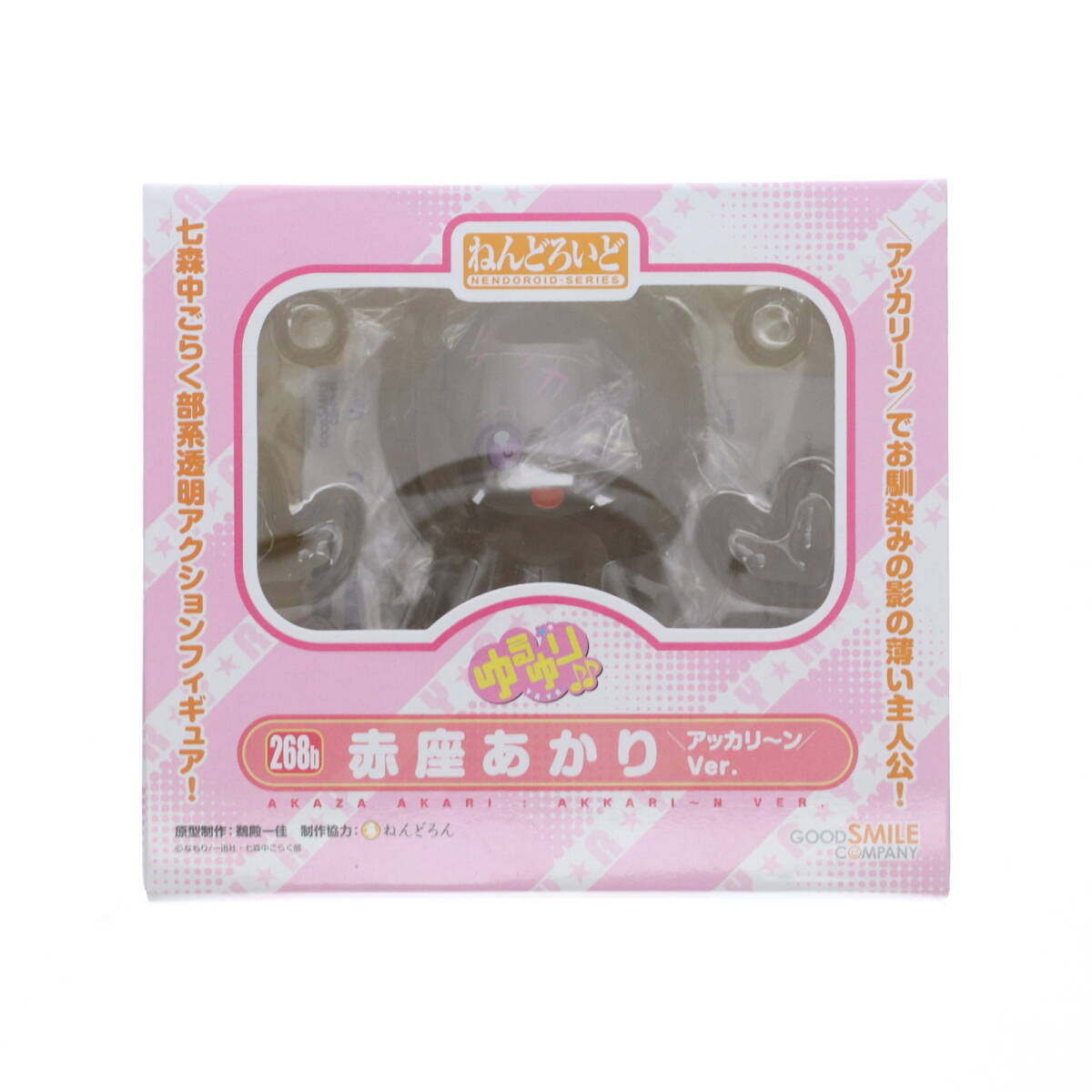 フィギュア ねんどろいど 赤座あかり 「ゆるゆり