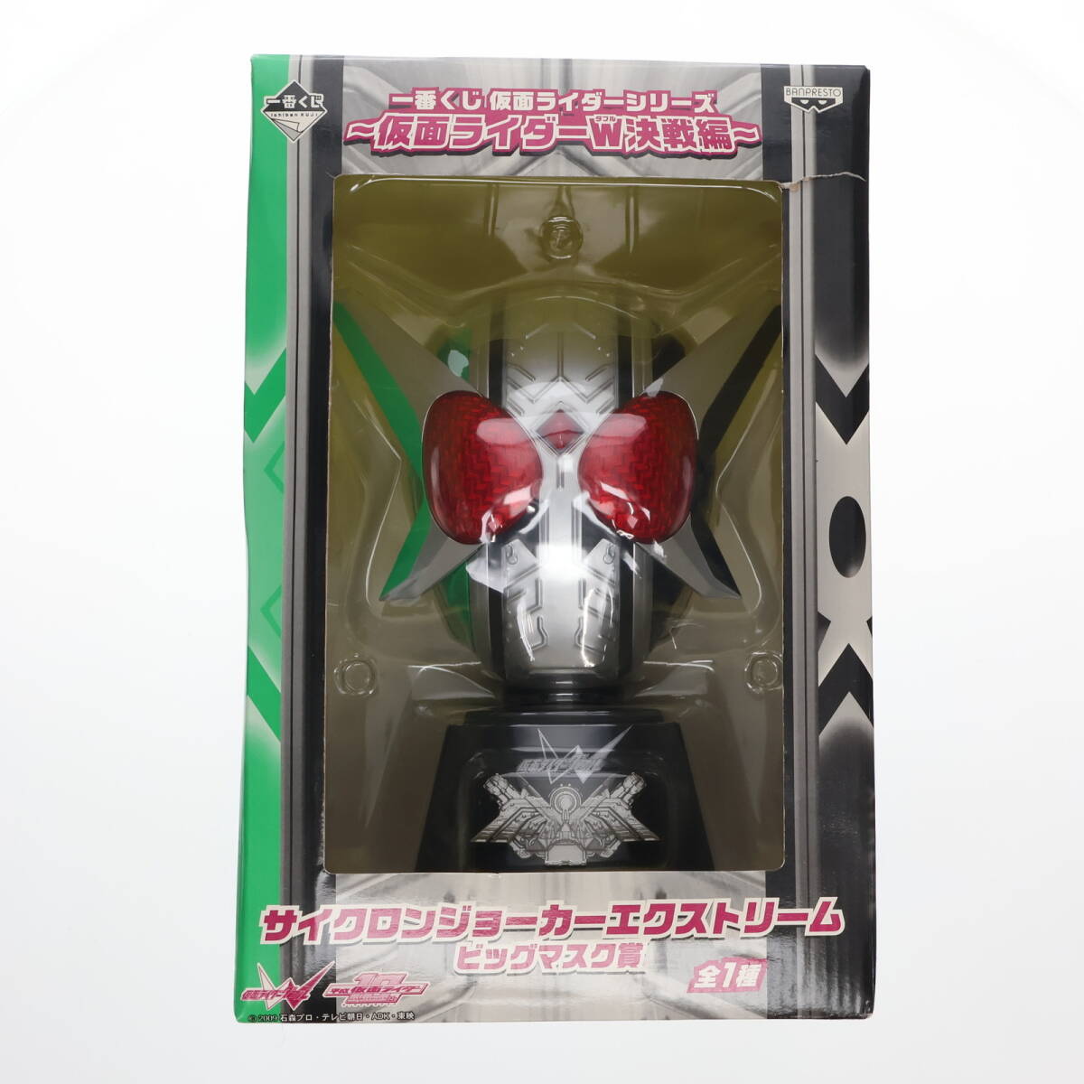 一番くじ仮面ライダーWサイクロンジョーカーエクストリーム