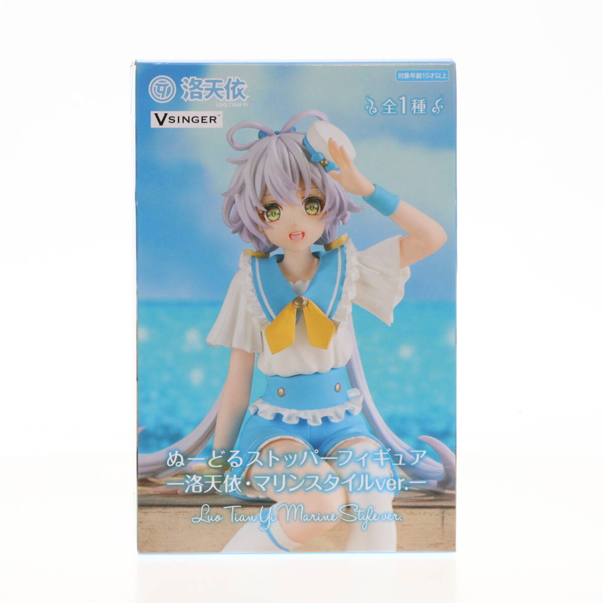 Vocaloid 4 洛天依 未開封品 2025年最新】Yahoo!オークション -洛天依の中古品・新品・未使用