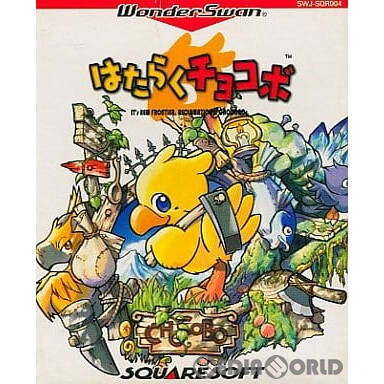 ワンダースワン　本体　はたらくチョコボ Amazon | はたらくチョコボ WS両 【ワンダースワン