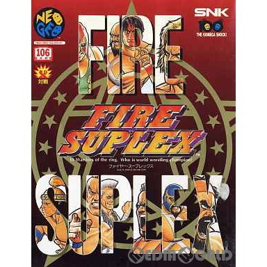 Amazon | ファイヤースープレックス NCD 【NEOGEO】 | ゲームソフト