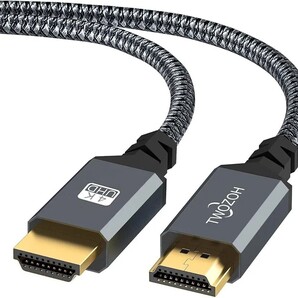 HDMI ケーブル 0.3M, Twozoh HDMI 2.0 4K/60Hz 2160p 1080p 3D HDCP 2.2 ARC 規格, 編組ナイロン, Nintendo Switch、PS5、PS3、PS4、PC