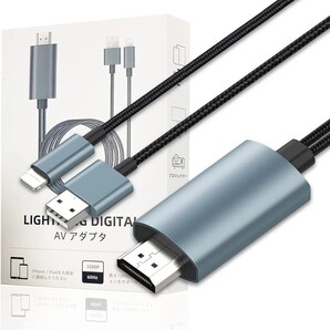 2-in-1 iPhone hdmi変換ケーブル OOOUSE i-phone hdmi変換ケーブル 2M OTG用hdmiケーブル接続tv/av phone usb 充ケーブル HDMI変換/充電