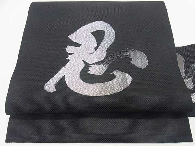 ♦︎きもの結♦︎訪問着　霜島忍　彩天目織　お召地　更紗花鳥　未使用　正絹♦︎sa024 ♦︎きもの結♦︎訪問着 霜島忍 彩天目織 お召地 更紗花鳥 未