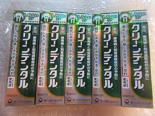 クリーンデンタル 知覚過敏ケア 100g × 5