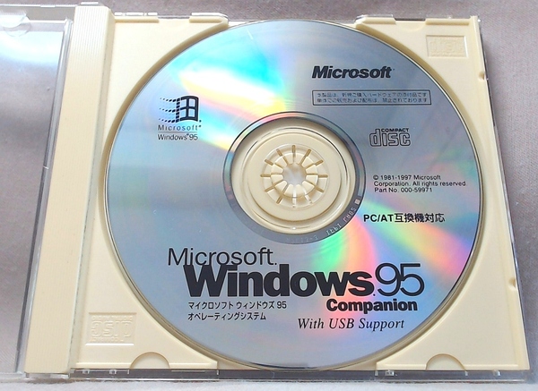 Windows95 Companion With USB Support CDのみ PC/AT互換機用 日本語版 OSR2 ビルド4.00.1111 ≪送料無料≫ Microsoft マイクロソフト