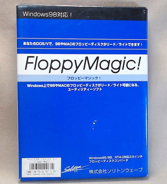Floppy Magic! FDD 3モードアダプタ FDC-3D ジャンク フロッピー マジック ソリトンウェーブ Soliton Wave 3mode ディスク ドライブ DOS/V