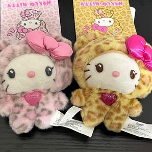 新品 日焼け ヒョウ柄ハローキティ ぬいぐるみ マスコット キーホルダー セット
