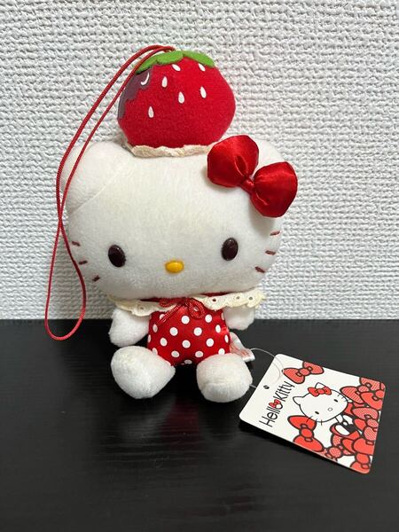 タグ付き 超レア 希少 レトロ ハローキティ いちご ぬいぐるみ マスコット