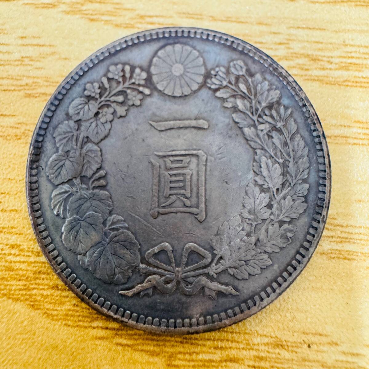 大正3年 新1円銀貨 ｜骨董品買取 緑和堂