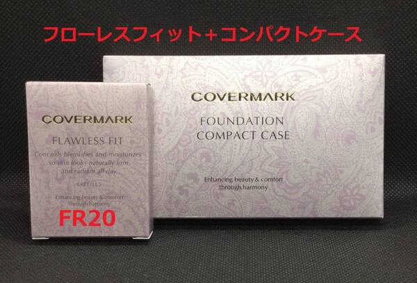 カバーマーク フローレスフィット FR20(リフィル)+専用コンパクトケース(スポンジ付)