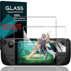 Steam Deck ガラスフィルム 日本AGC旭硝子素材】(2枚入)