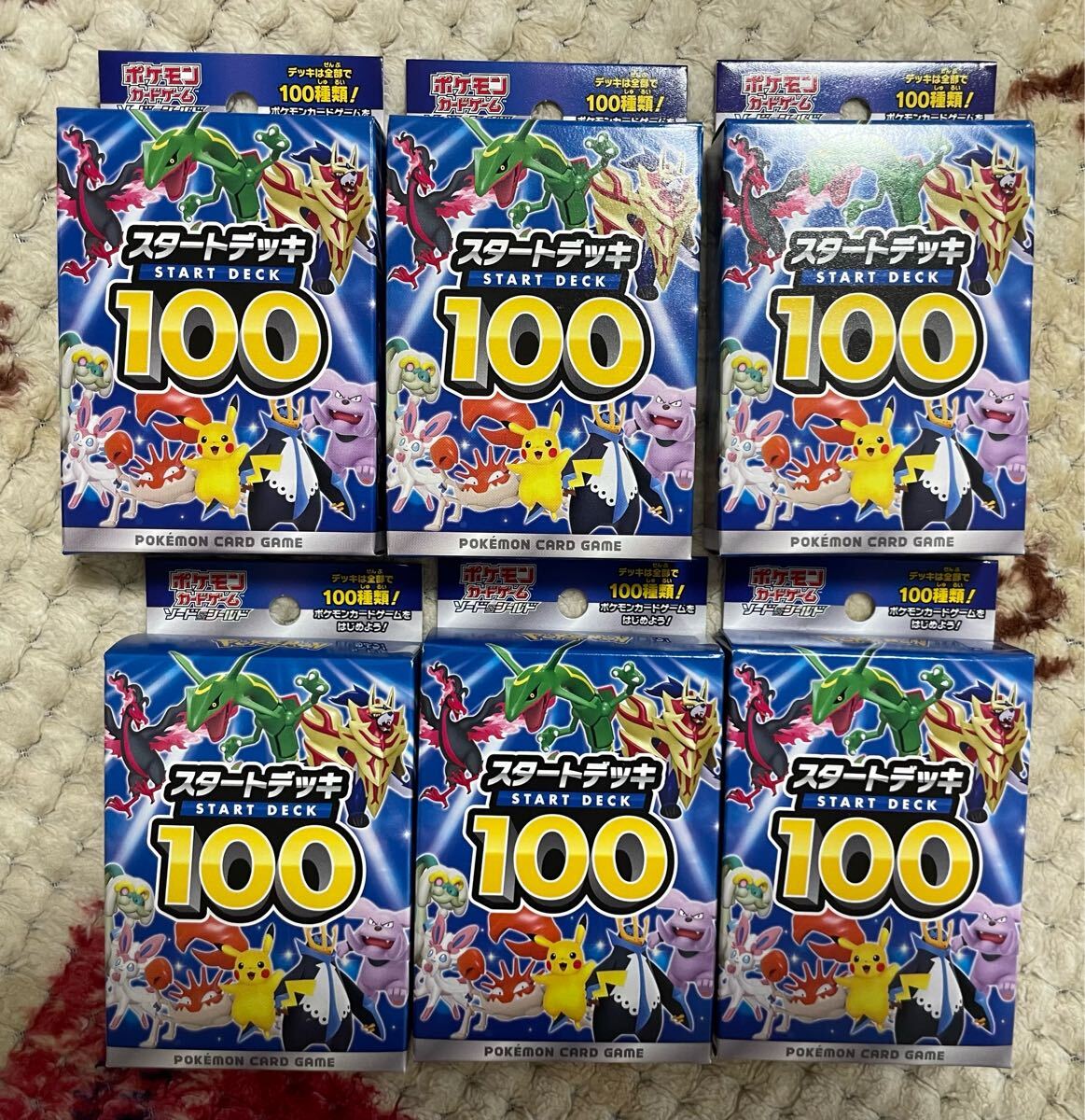 状態A-〕スタートデッキ100【未開封BOX】{-}