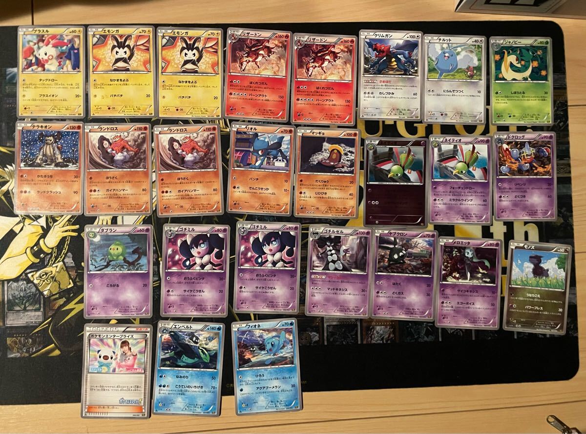 ポケモンカード　EXバトルブースト　ミラーカード等まとめ売り Amazon.co.jp: ポケモンカードゲーム[ポケカ] シンボラー ［EX