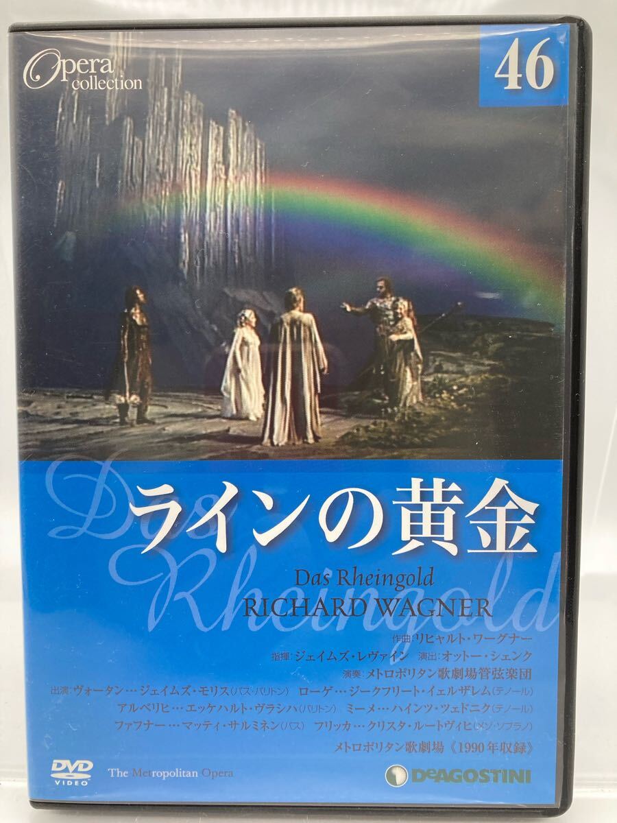 2025年最新】Yahoo!オークション -dvdオペラコレクションの中古