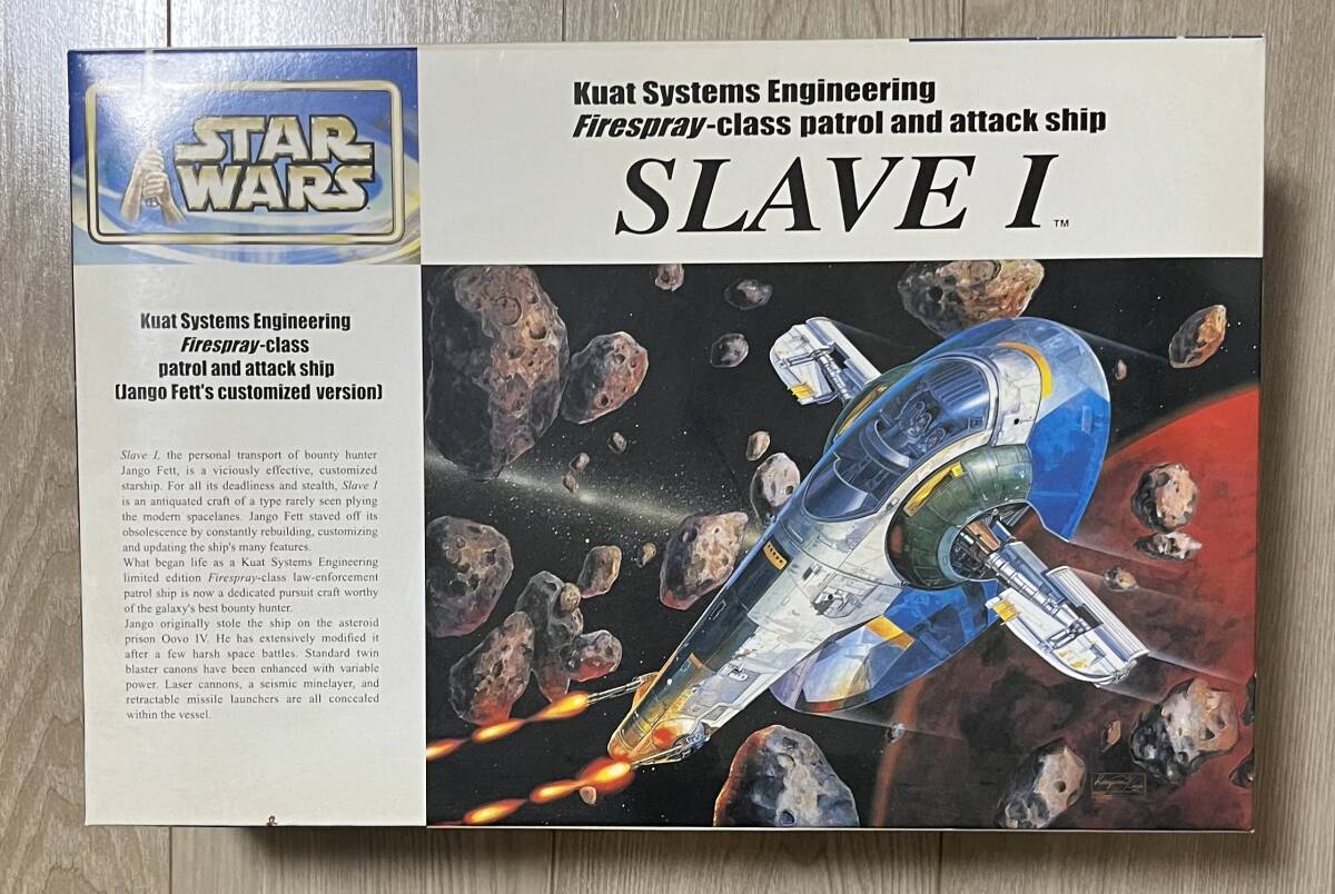ファインモールド 1/72 SW-4 スレーブ Ⅰ（ファインモールド 1