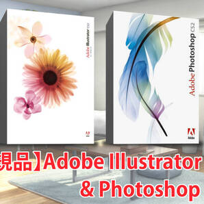 【正規品】Adobe Illustrator CS2 & Photoshop CS2 セット 正規版シリアル付き 日本語対応