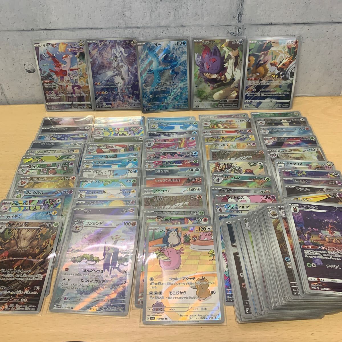 2025年最新】Yahoo!オークション -ゾロア ポケモンカードの中古