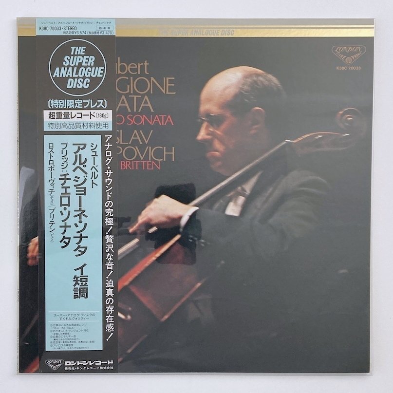 Yahoo!オークション -「アルペジョーネ ソナタ」(レコード) の