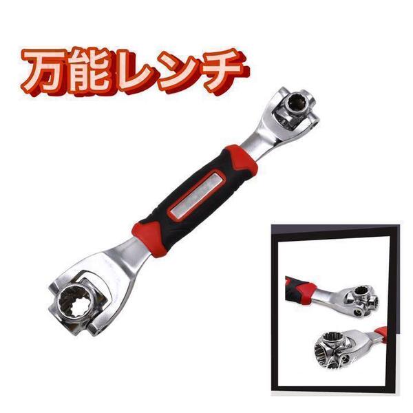 万能レンチ 機械修理 メンテナンス 車 360度回転 DIY バイク修理 工具