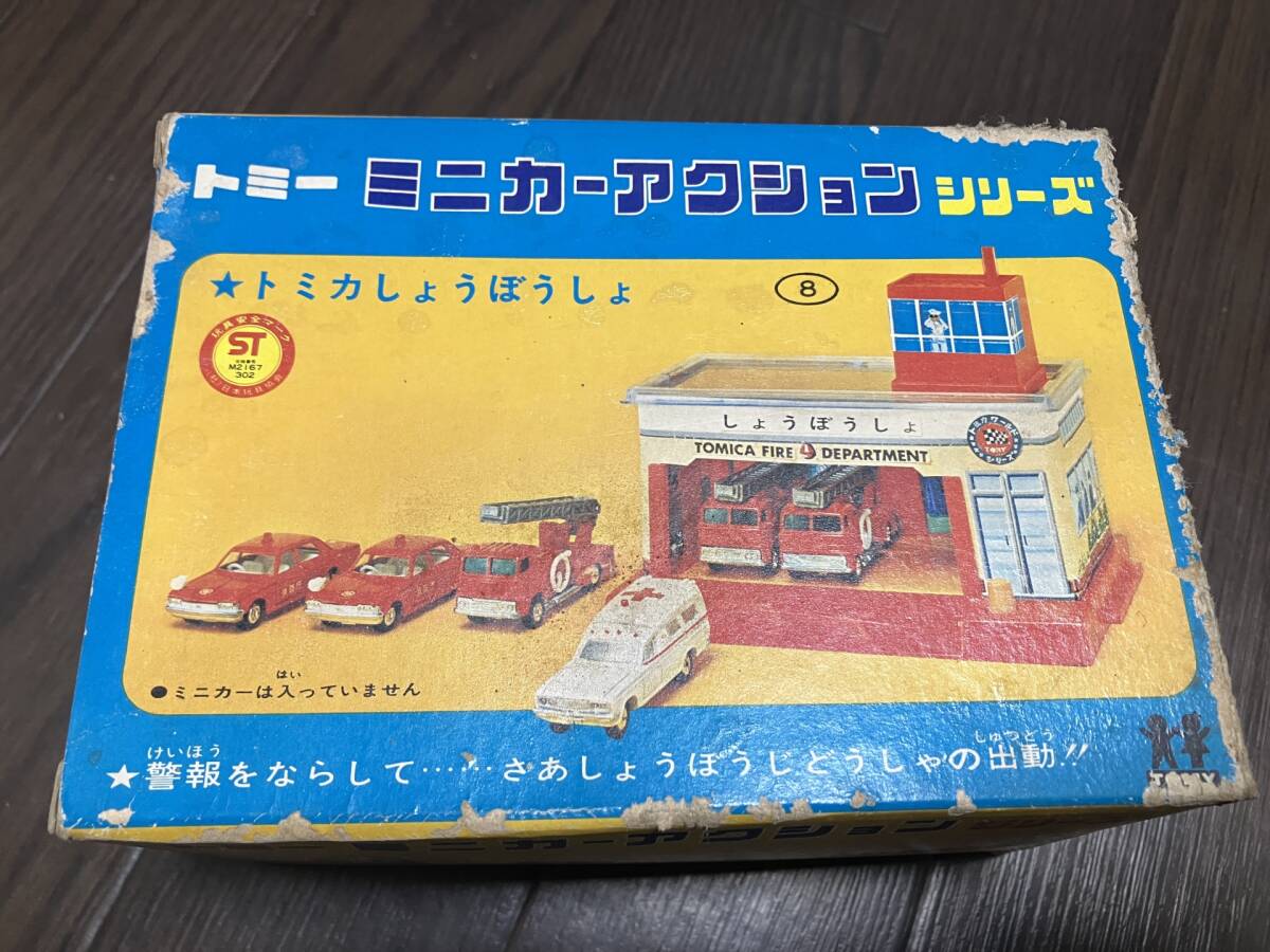 2025年最新】Yahoo!オークション -トミカ トミカタウン 消防署の