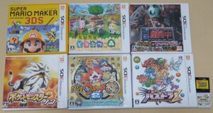 ニンテンドー3DS☆ソフト8枚スーパーマリオメーカー とびだせ どうぶつの森 ポケットモンスター サン ポケモン アートアカデミー他☆中古品