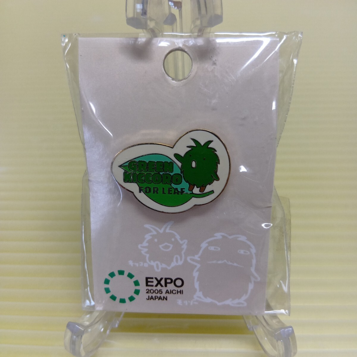 送料無料)未開封 EXPO 2005 愛知万博 モリゾー＆キッコロ