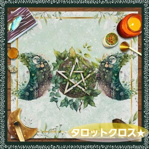 タロットクロス★★49cm×49cm