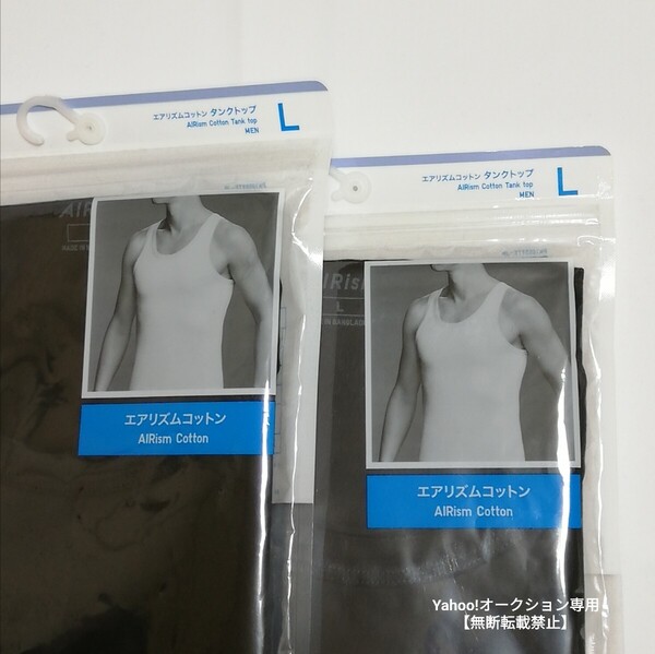 即決★2枚組 ユニクロ エアリズム コットン タンクトップ ブラック 黒色 Lサイズ UNIQLO AIRism MEN インナー L ノースリーブ