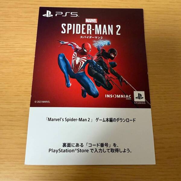 PS5 Marvel's Spider-Man 2 スパイダーマン2 ゲーム本編 ダウンロード版 プロダクトコード
