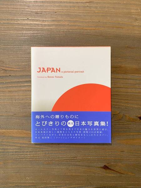 JAPAN a pictorial portrait Foreword by Kenzo Takada IBCパブリッシング