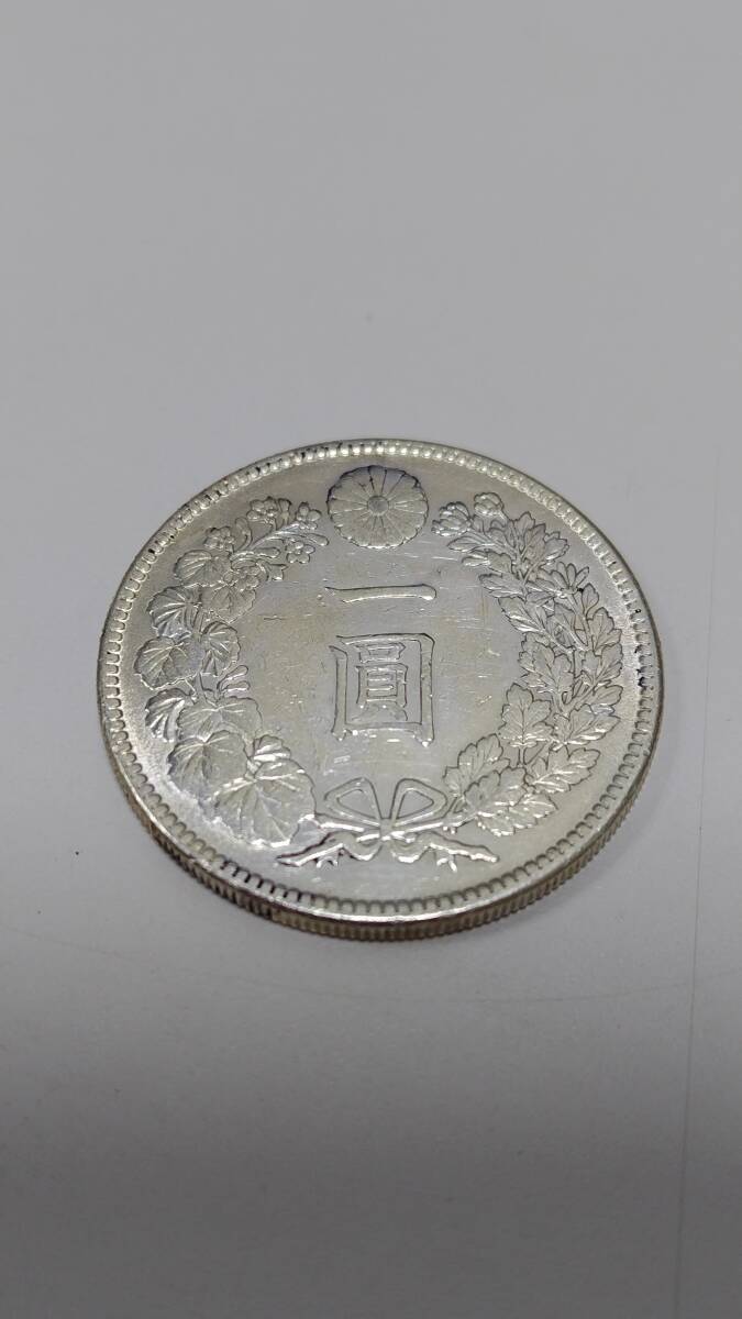 新1円銀貨(小型) 大正3年銘 (1914年) 近代銀貨シリーズ/円銀