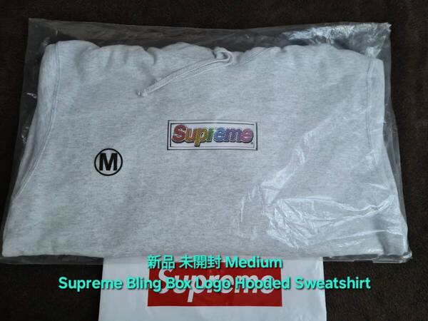 新品 未開封 Supreme Bling Box Logo Hooded Sweatshirt シュプリーム ブリング ボックス ロゴ フーデッド スウェットシャツ パーカー
