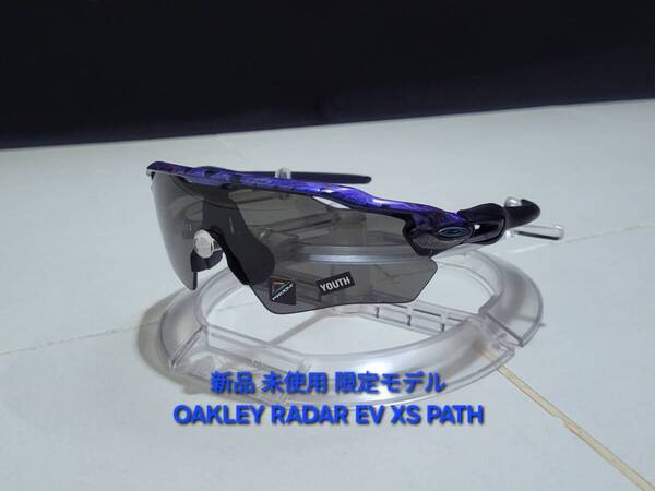OAKLEY RADAR EV XS PATH オークリー レーダー イーブイ エックスエス パス SHIFT SPIN プリズムグレー PRIZM GREY サングラス OJ9001-2131
