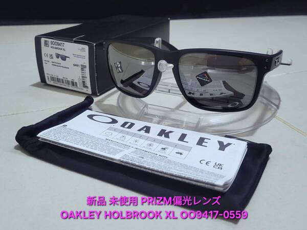 新品 偏光 OAKLEY HOLBROOK XL オークリー ホルブルック エックスエル PRIZM BLACK POLARIZED プリズム ブラック ポラライズド サングラス